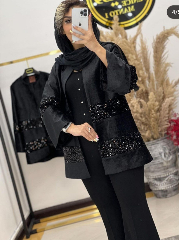 کت مخمل حینه