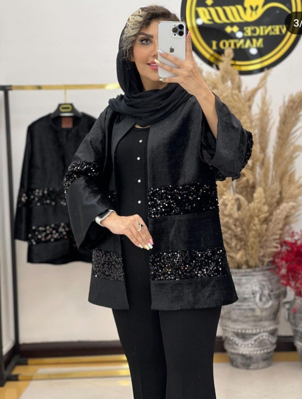 کت مخمل حینه