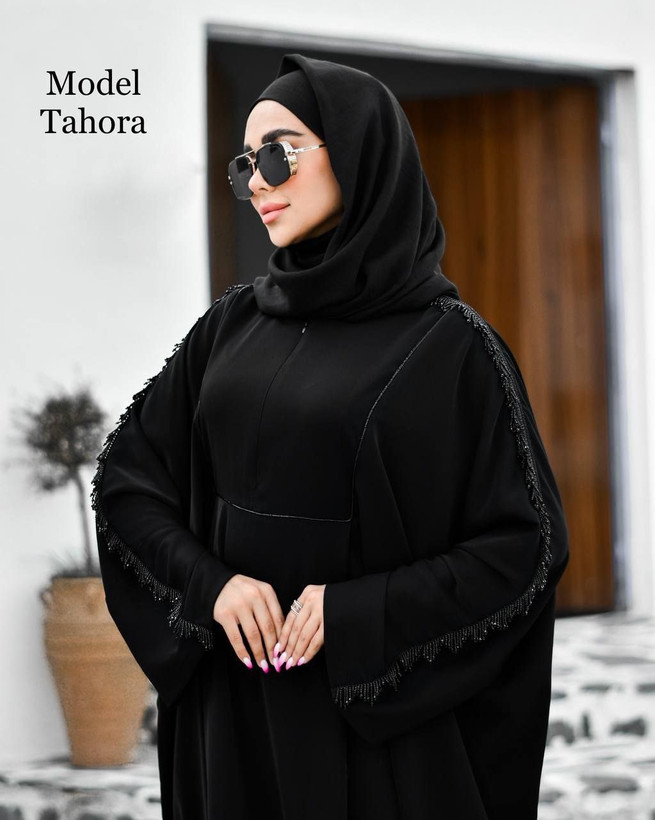 عبا طهورا