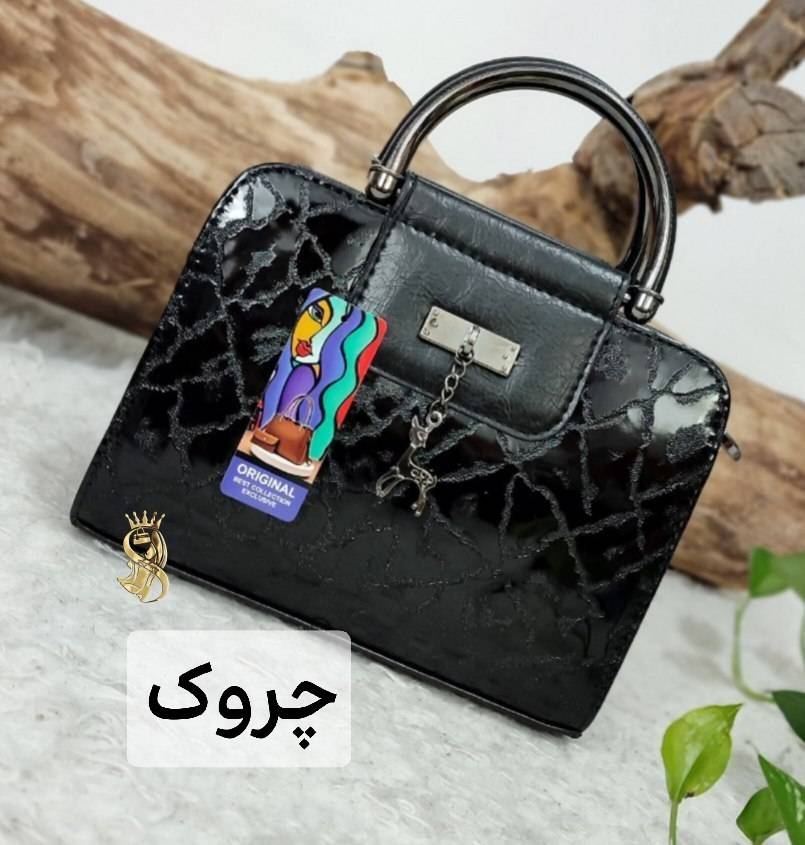 کیف اهو