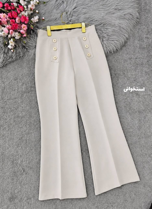 شلوار کمر دکمه